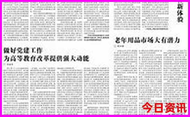 成都30个必去免费景点